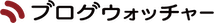 Blogwatcher